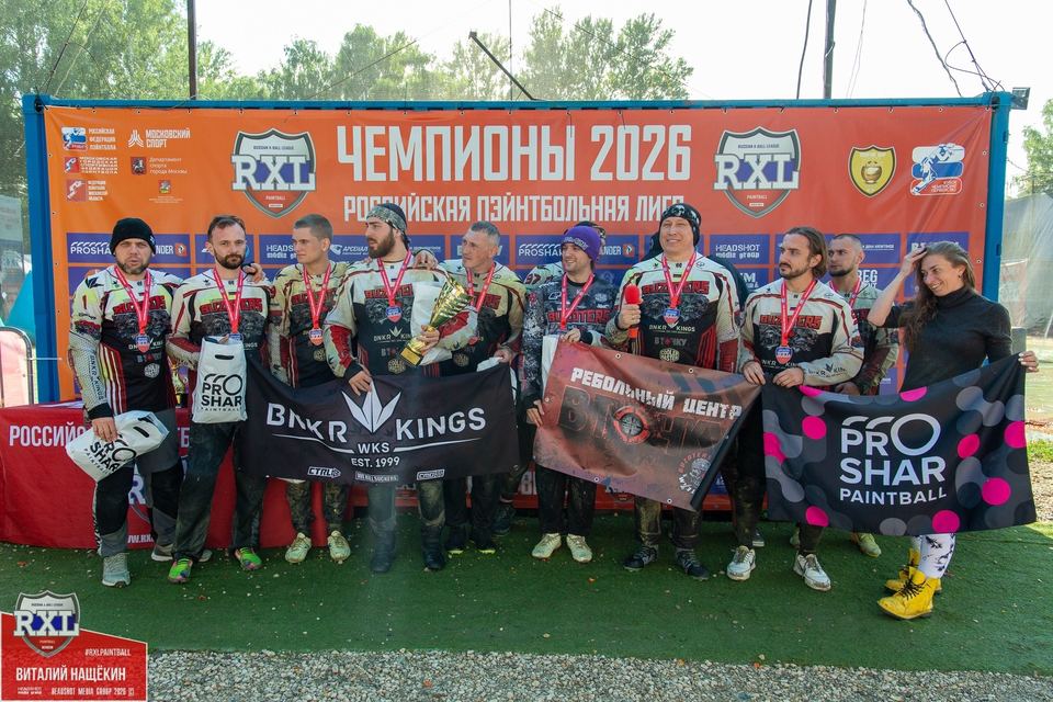 Серебро Чемпионата России 2026