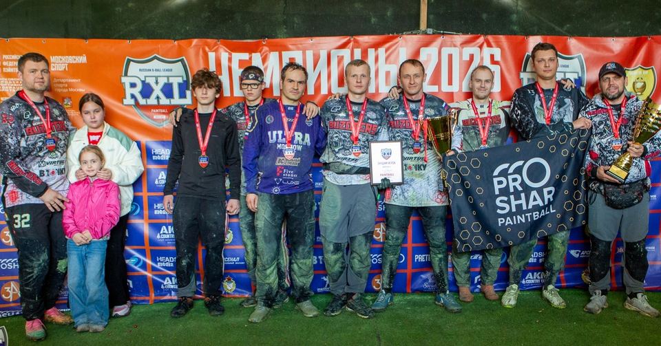 «Бузотёры 4», чемпионы серии RXL 2026 в четвёртом дивизионе
