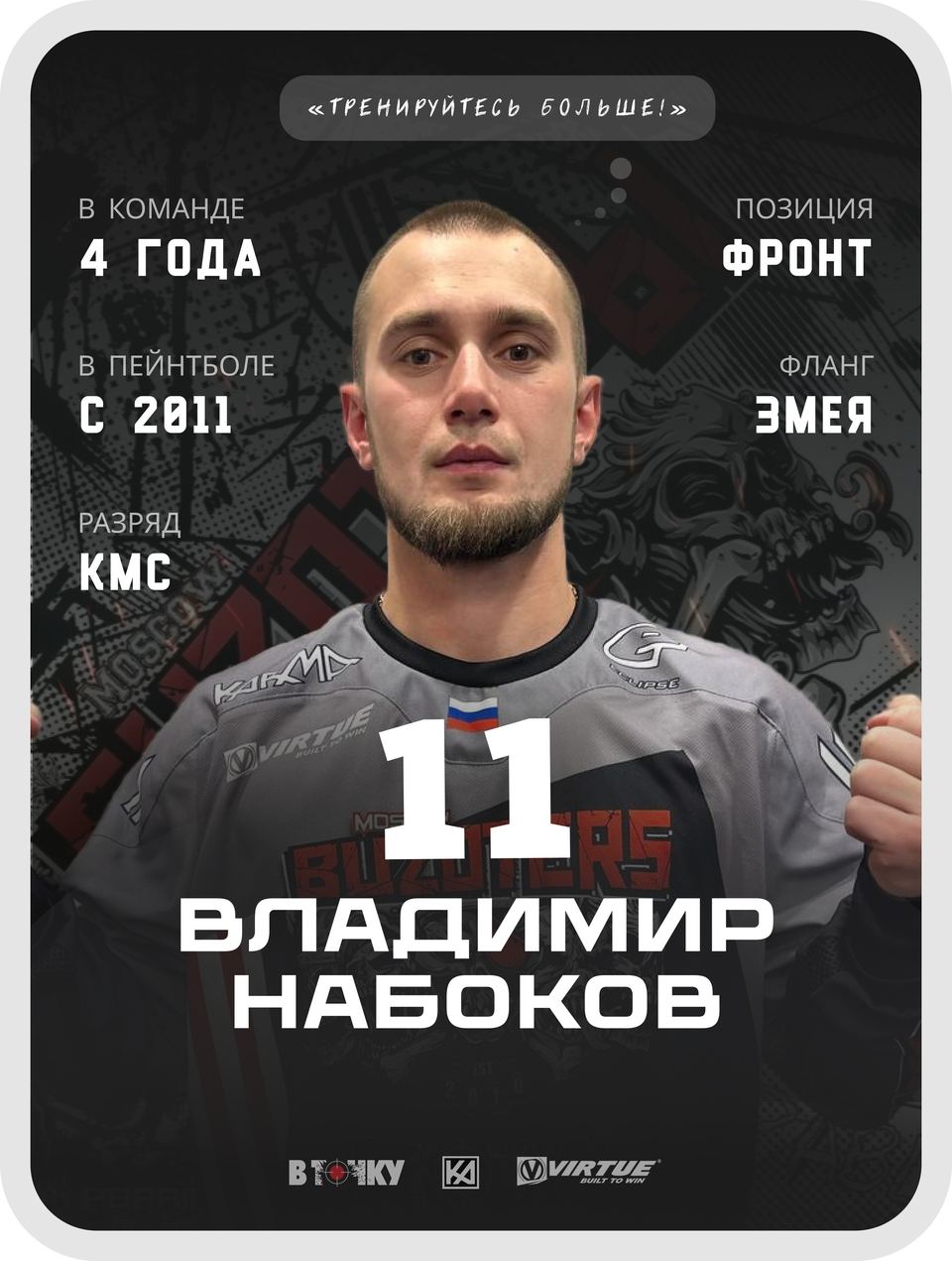 Владимир Набоков